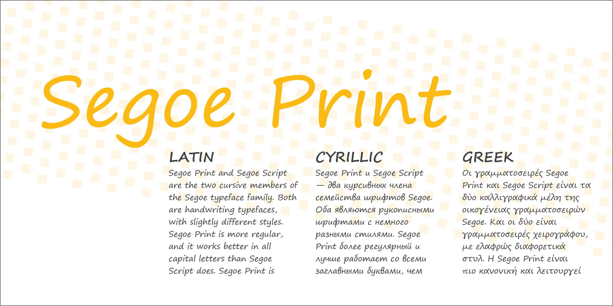 Segoe Print Poster 4