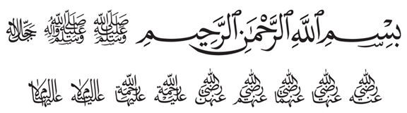 Traditional Arabic traditional phrase ligatures